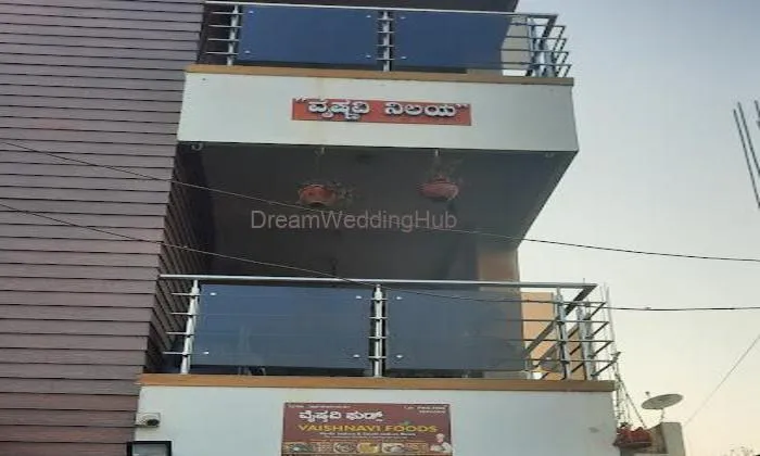 Vaishnavi Catering