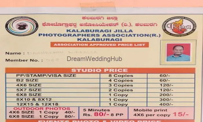Vaishnavi Digital Studio