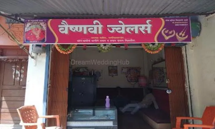 Vaishnavi Jewellers Ranisavargaon