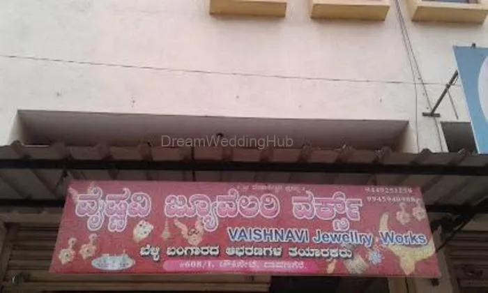 Vaishnavi Jewellery Works