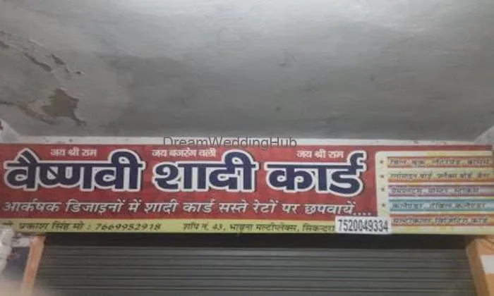 Vaishnavi Shaadi Card