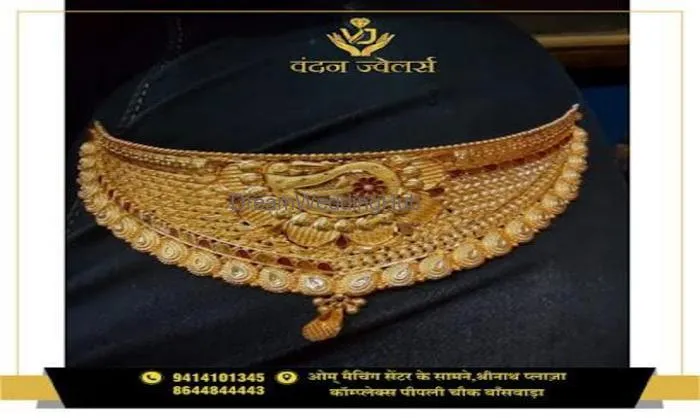 Vandan Jewellers