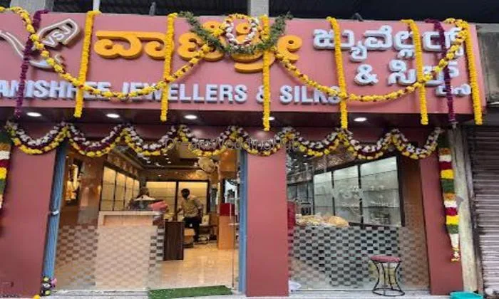 Vanishree Jewellery & Silks Vanishree Jewellery & Silks