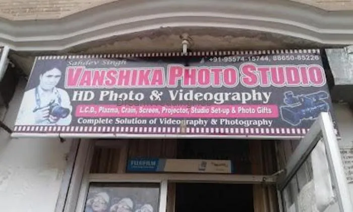 Vanshika Digital Studio Vanshika Digital Studio