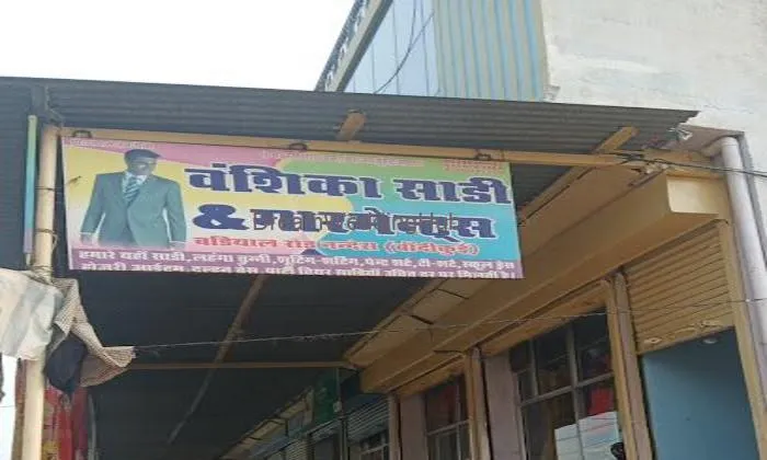 Vanshika Saree And Garments Nandera(mahendra Saini) B