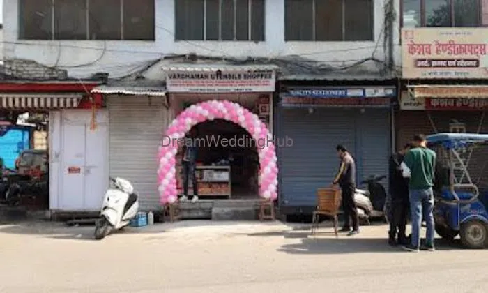 Vardhaman Utensils Shoppee