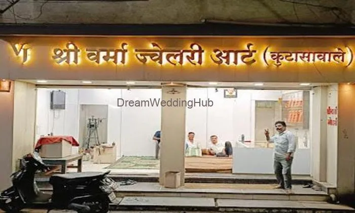 क्षी Varma Jwellery Arts
