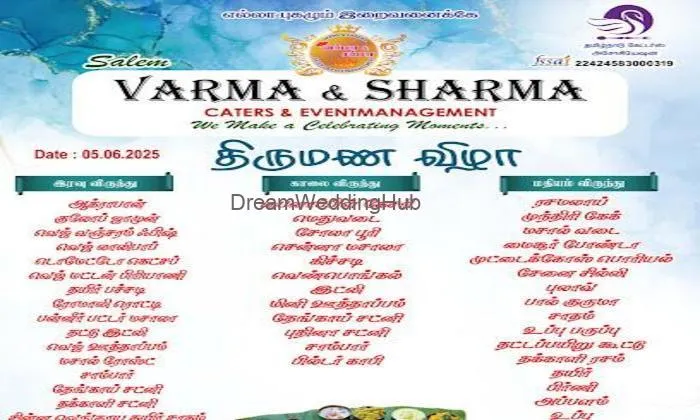 Varma Sharma Caters And Event Management