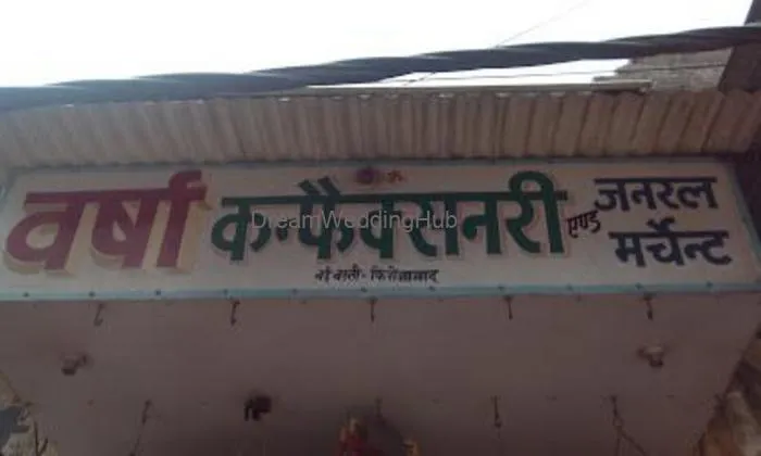 Varsha Confectionery & General Merchant
