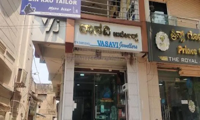 Vasavi Jewellers