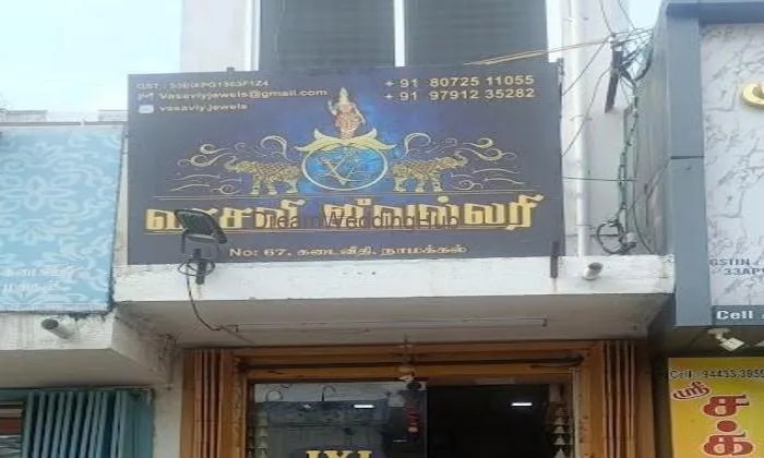 Vasaviy Jewellery