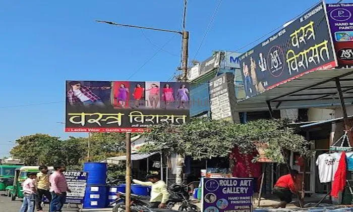 Vastra Virasat Msva