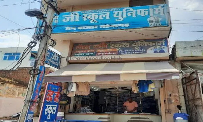 Ved Ji Uniform