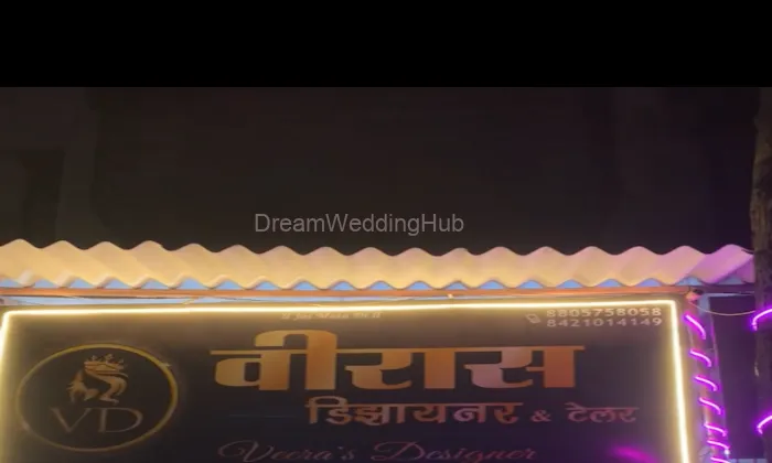 Veera's Designer Dresses