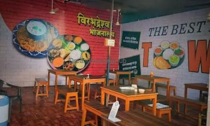 Veerbhadrshwar Bhojnalay