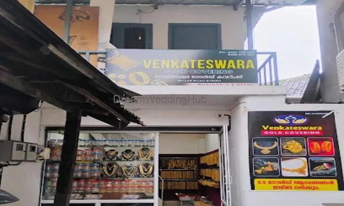 Venkateswara Gold Covering (wholesale)