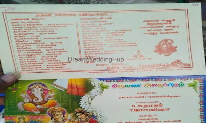 Vetri Printers & Cards