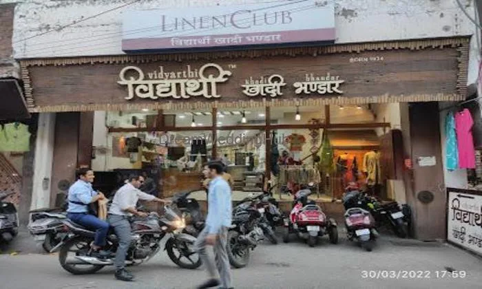Vidyarthi Khadi Bhandar