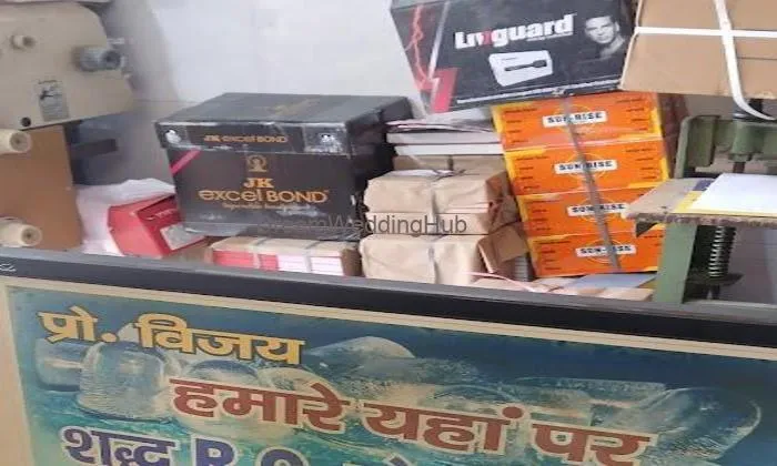 Vijay Ice 🧊 Cube Bullet Shape