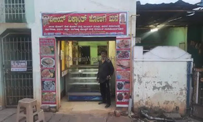 Vijay Vikranth Bakery And Condiments