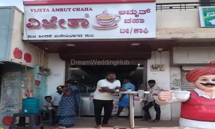 Vijetha Amrutha Cha