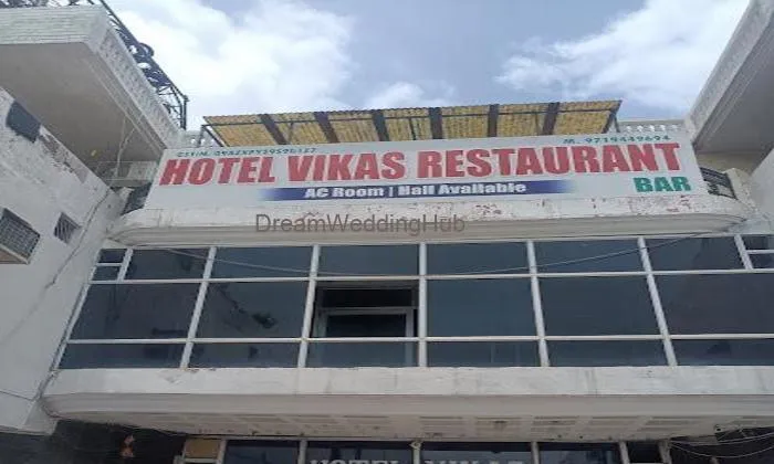 Vikas Bar