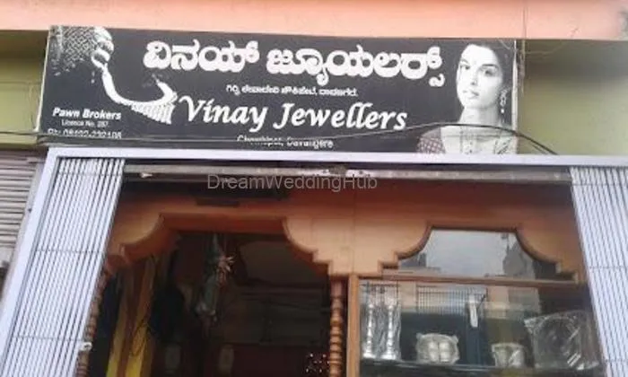Vinay Gold