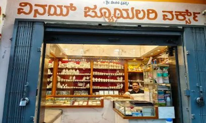 Vinay Jewellery Works Vinay Jewellery Works