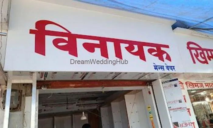 Vinayak Family Shop