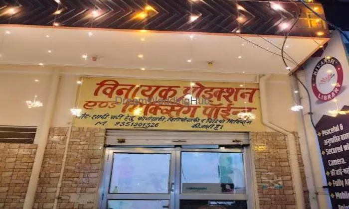 Vinayak Production And Mixing Point