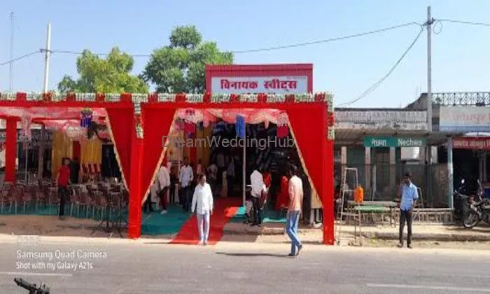 Vinayak Sweets And Fast Food