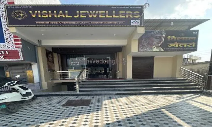 Vishal Jewellers