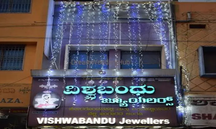 Vishwabandu Jewellers