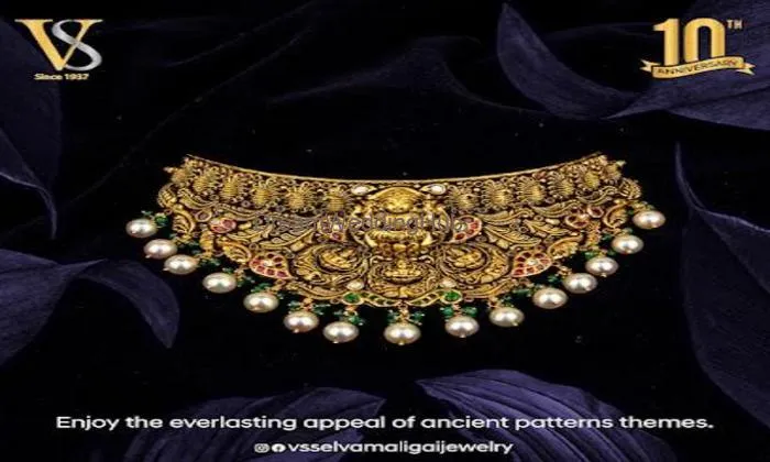 Vs Selvamaligai Jewelry
