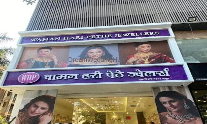 Waman Hari Pethe Jewellers Virar W