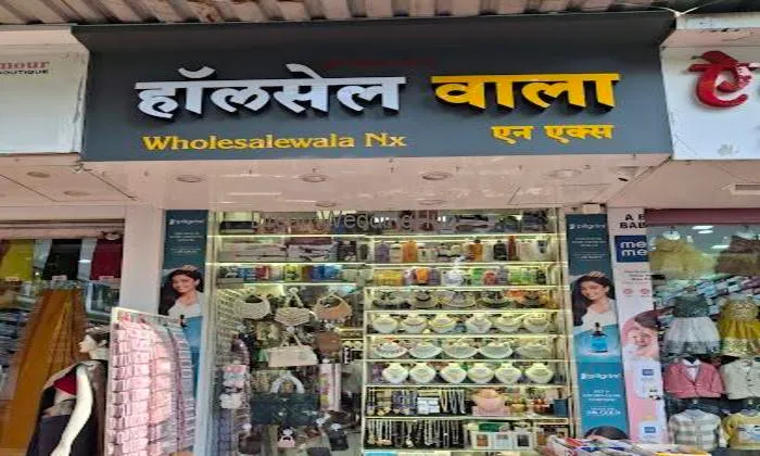 Wholesalewala Nx