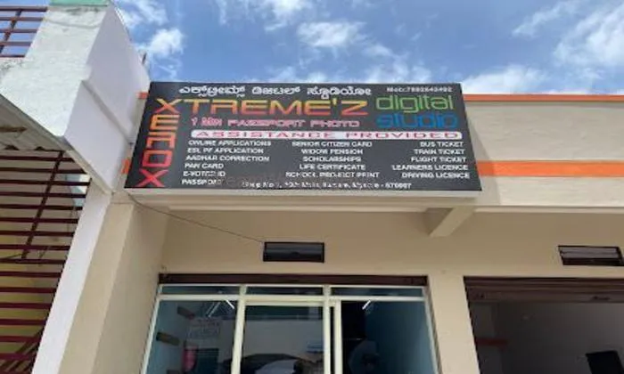 Xtreme’z Digital Studio Xtreme’z Digital Studio
