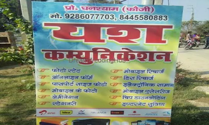 Yash Communication