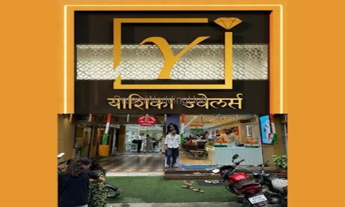 Yashika Jewellers - Best Jewellery Showroom In Nanda Nagar, Famous Designer Jewellery Showroom, Diamond Jewellery Showroom