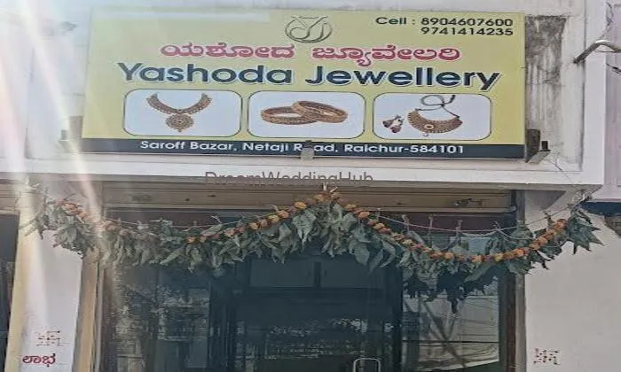 Yashoda Jewellery Yashoda Jewellery