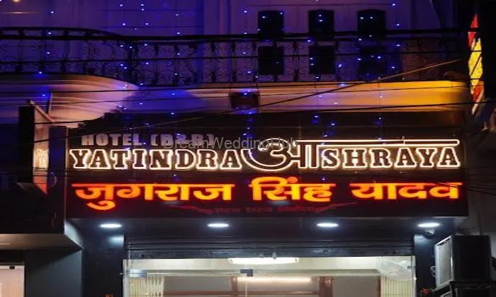Yatindra Ashraya