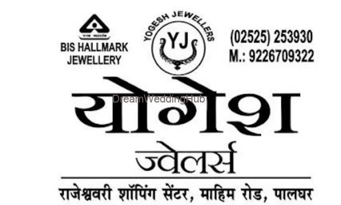Yogeah Jewellers