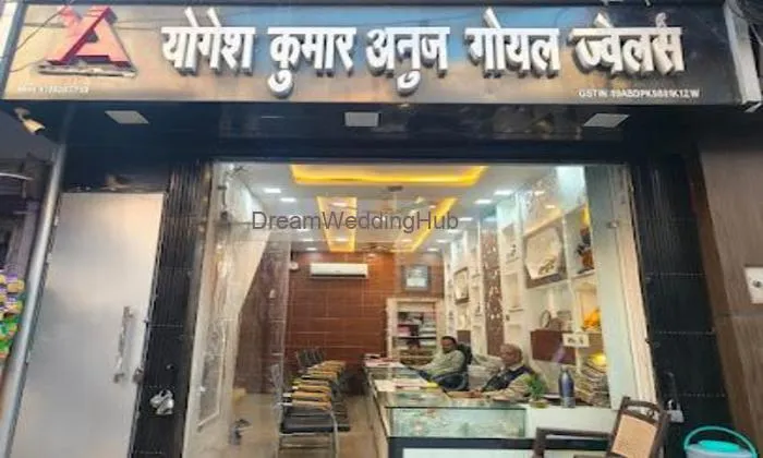 Yogesh Kumar Anuj Goel Jewellers Yogesh Kumar Anuj Goel Jewellers
