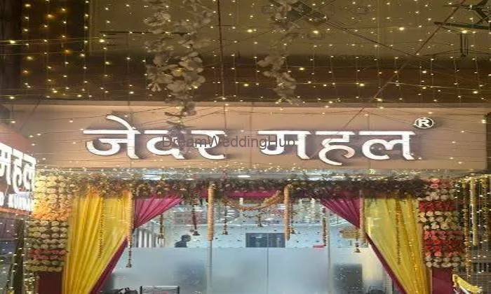 Zevar Mahal ( Best Jewellers In Delhi Ncr Since 1980 ) Zevar Mahal ( Best Jewellers In Delhi Ncr Since 1980 )