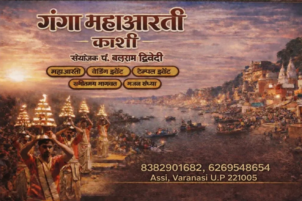 Wedding Planner portfolio by Ganga aarti wedding event & culturel progam kashi in Varanasi - Photo 3