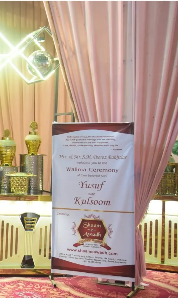 Wedding Caterer portfolio by Shaam-e-Awadh in Lucknow - Photo 2