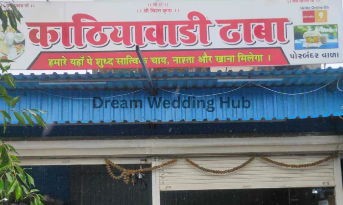 Wedding Venue portfolio by Kathiyawadi Dhaba & Restaurant in Rajkot - Photo 1 Wedding Venue portfolio by Kathiyawadi Dhaba & Restaurant in Rajkot - Photo 1