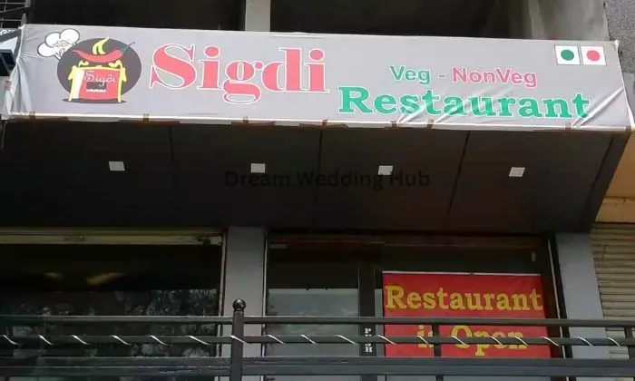 Wedding Venue portfolio by Sigdi Restaurant & Banquet in Vadodara - Photo 1 Wedding Venue portfolio by Sigdi Restaurant & Banquet in Vadodara - Photo 1