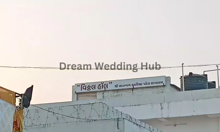 Wedding Venue portfolio by Vitthal Hall in Vadodara - Photo 1
