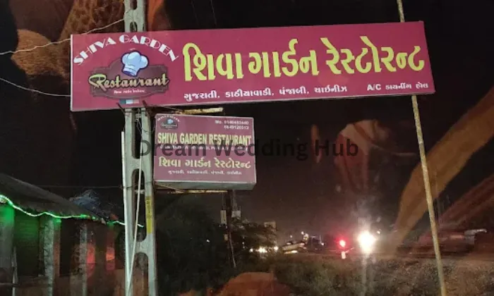 Wedding Venue portfolio by Shiva Garden Restaurant in Surat - Photo 1